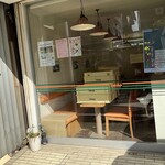 イロハヤベーカリー - 