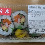 道の駅 はくしゅう - 