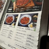まるや本店 天白本店 - 