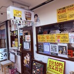 せんべろ酒場 まんぷく - 