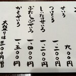 そば屋この花 - 