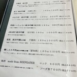 磯料理 かね八寿し - 