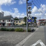 磯料理 かね八寿し - 