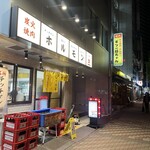 炭火焼肉・ホルモン モツの杉ちゃん - 