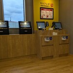 松屋 八千代店 - 