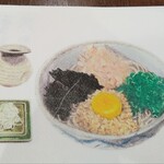 そば屋この花 - 