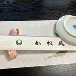 磯料理 かね八寿し - 