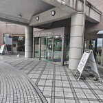 風炉 日本料理 茶花 - 