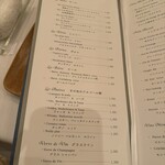 ラ・プロヴァンス 牟礼山荘 - 