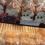 ブレドール - 料理写真: