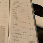 ラ・プロヴァンス 牟礼山荘 - 