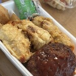 やまよし - ハンカラ弁当