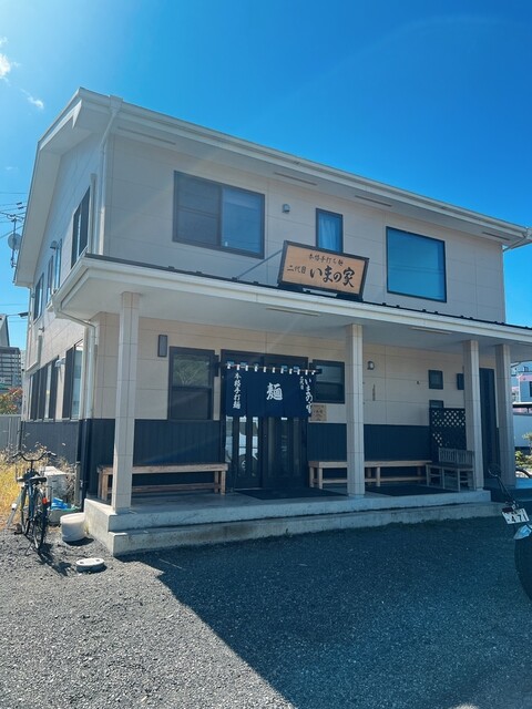 二代目 いまの家（いまのや） - 新白河（ラーメン）の写真