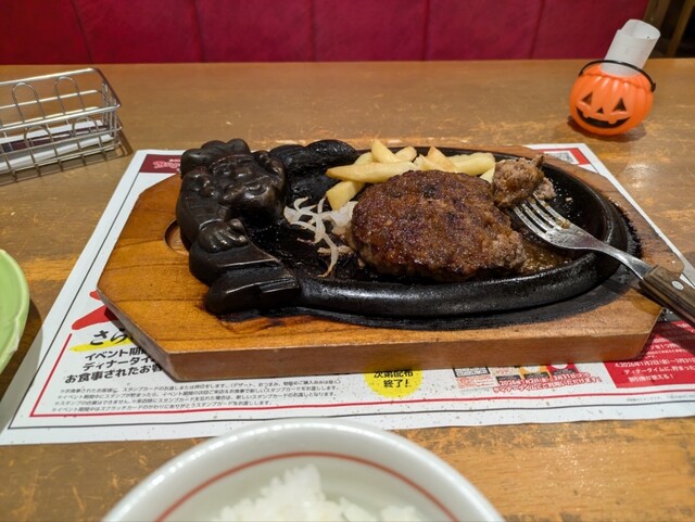 Bronco Billy Tokushige Ten photo 2