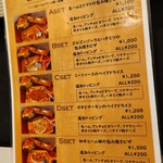 レストラン マルタ - 