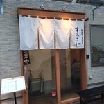 炭火焼き魚弁当 すみさわ - 