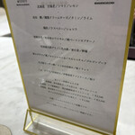 Maison DIA Mizuguchi - 