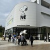 PEANUTS Cafe スヌーピーミュージアム