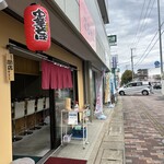 江ちゃん - ごめんね！1ヶ月ぶり！貧乏なんで…