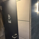 YAKITORI B NAKAMEGURO - 