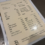 YAKITORI B NAKAMEGURO - 