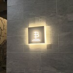 YAKITORI B NAKAMEGURO - 