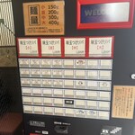 つけソバ いしい - 