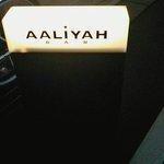 Bar Aaliyah - 店前の看板