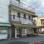 たんざん - お店の外観　駐車場は駅前のお店側２台分（コーンが置いてあるので自分で避けて停めましょう！