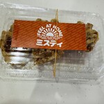 ミスティ - 唐揚げ(1個つまみ食いしました)