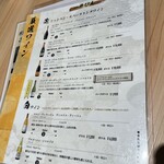 松阪牛焼肉 一升びん 名古屋名駅店 - 