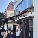 中国山地蕎麦工房 ふなつ - 