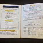 中国山地蕎麦工房 ふなつ - 