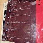 松阪牛焼肉 一升びん - 