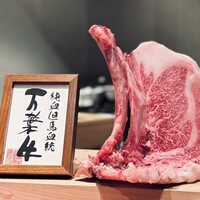 薪炭まだら - 