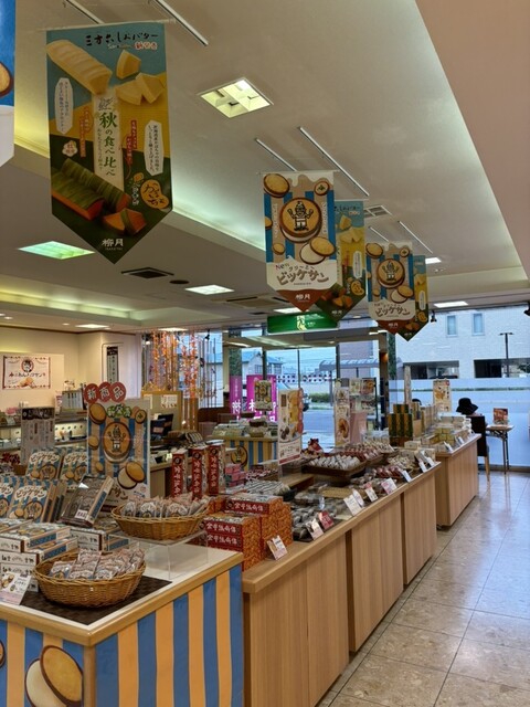 Kita no Shizenka Ryuugetsu Oodorihonten photo 4