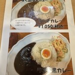 蜂の家 銀座本店 - 