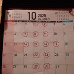 もんくすふーず - 