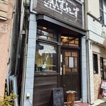 もんくすふーず - 