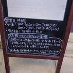 らーめん かねかつ - 外観