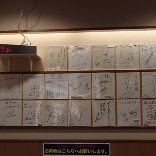 廻る富山湾 すし玉_2