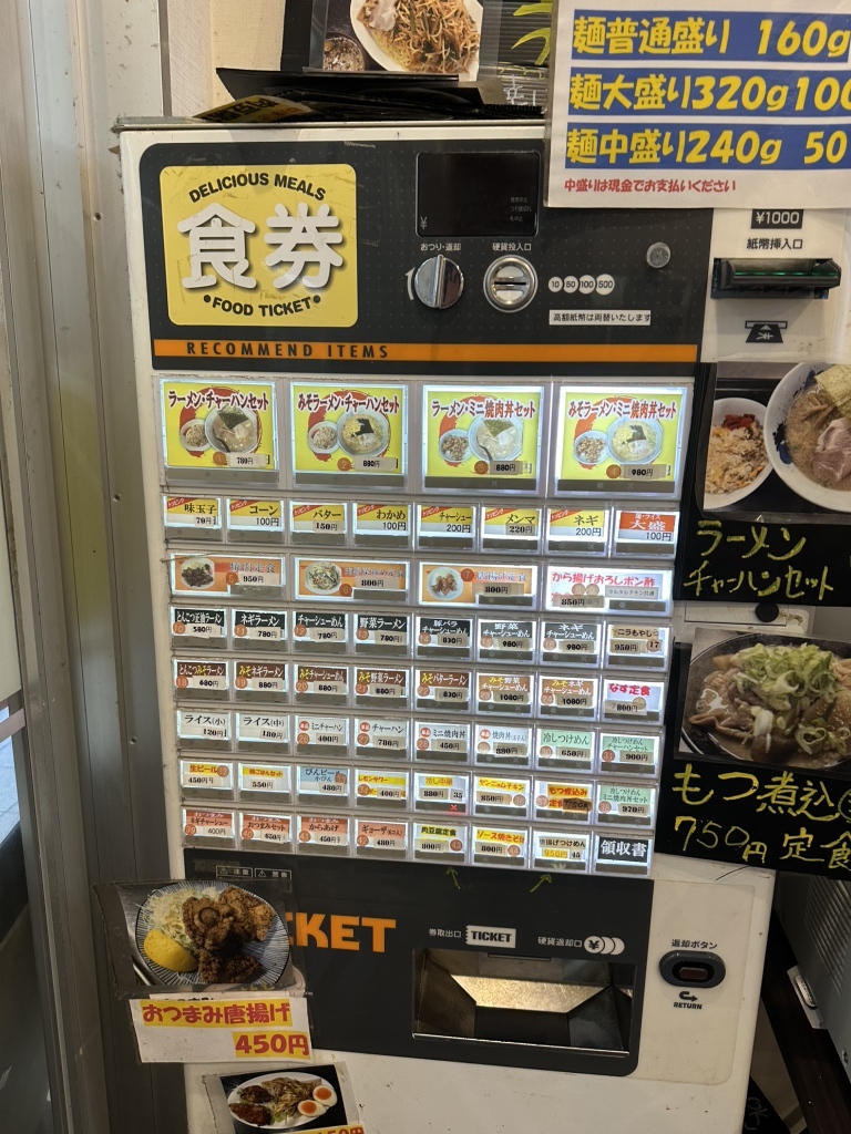 メニュー写真 : とんこつラーメン 金太郎 - 志村三丁目/ラーメン