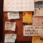 もんくすふーず - 