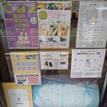 コテイベーカリー - 