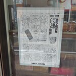 コテイベーカリー - 