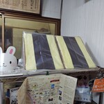 コテイベーカリー - 