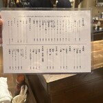 おでん まる米 - 