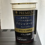 ファミリーマート - ドリンク写真: