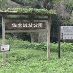 ヤチクロバーガー - 