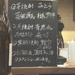 おでん まる米 - 